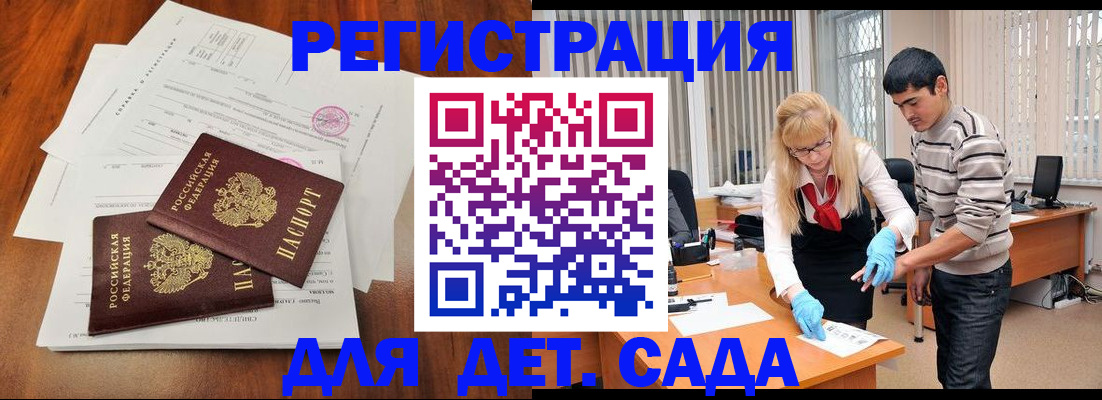 форма 3 в Кашире