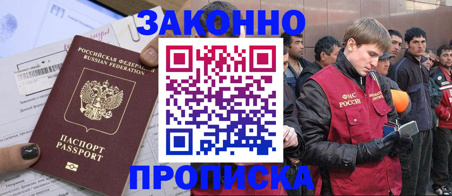 пропишу в квартире в Кашире