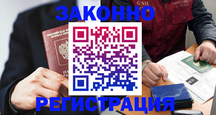 регистрация для дет. сада в Кашире